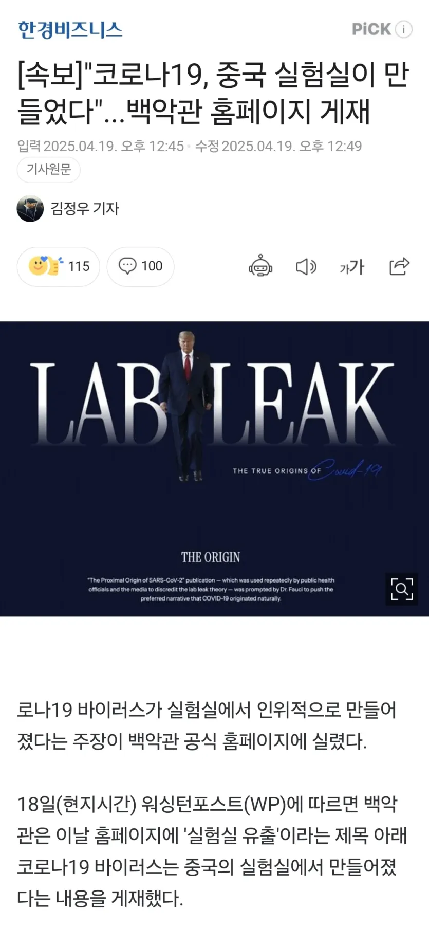 093b6e7c7c63381c9d7fe74f36451244_1745081024_4946.webp