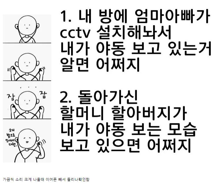 51c3afbae865ca9ad394ccf779f8fb96_1746905396_1341.webp