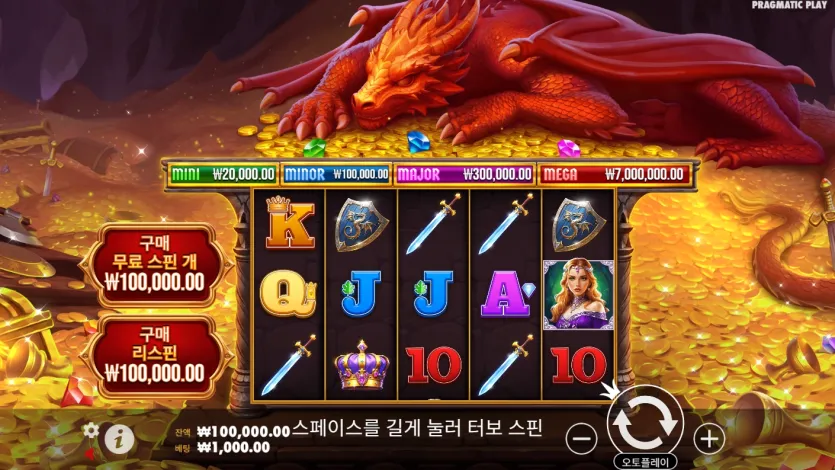 [프라그마틱] 슬리핑 드래곤 (Sleeping Dragon)