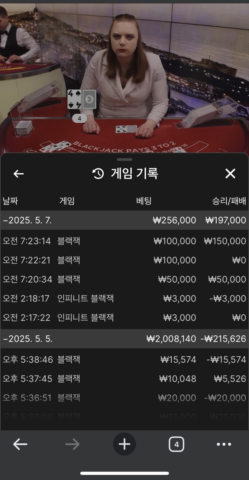 꽁포-5로-25까지-먹었어요