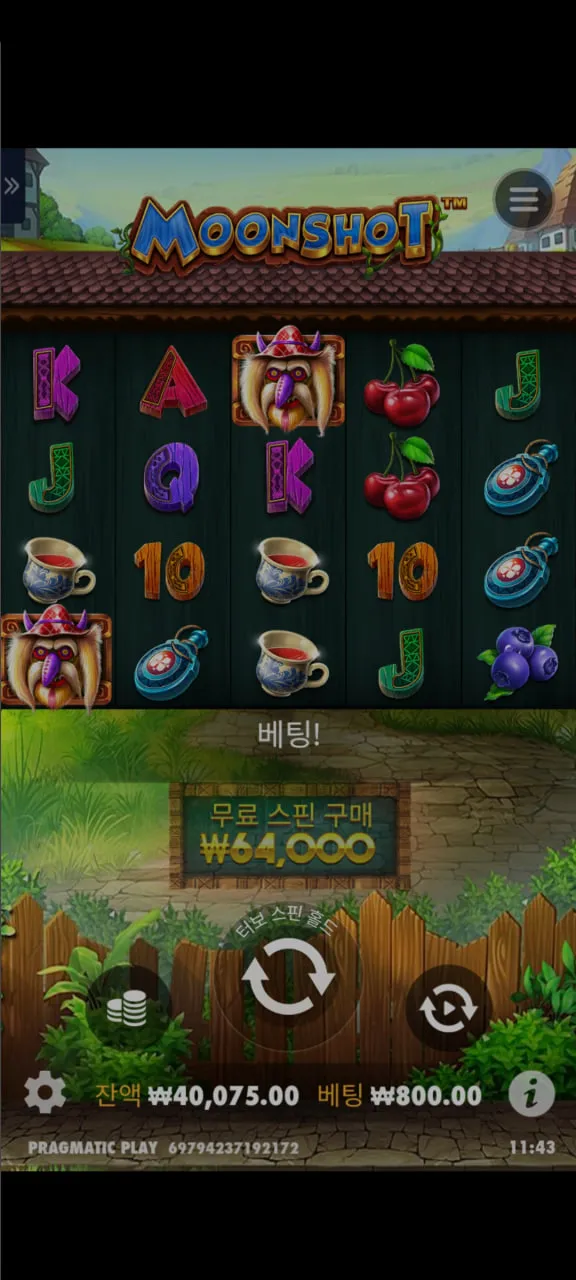 슬롯-간만에-즐겨봅니다
