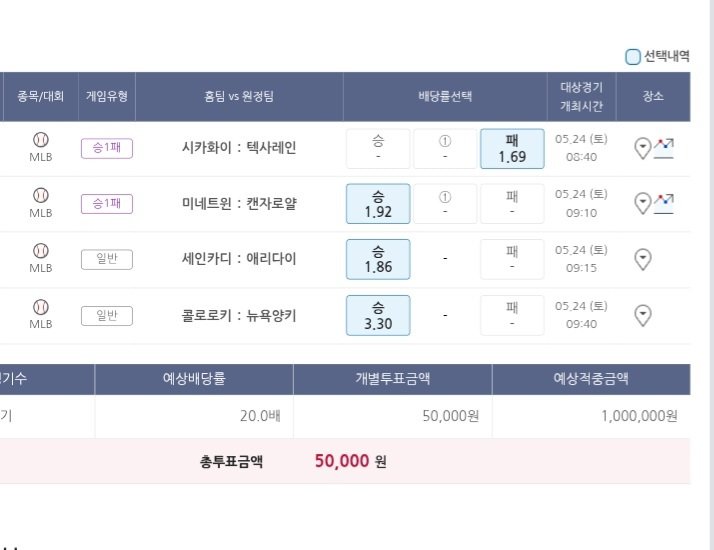 언제나-한폴낙ㅠㅠ