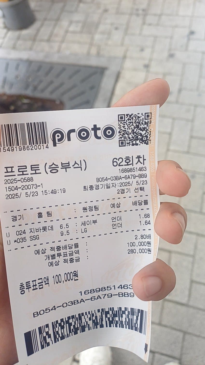 국야-일야-배팅-갑니다