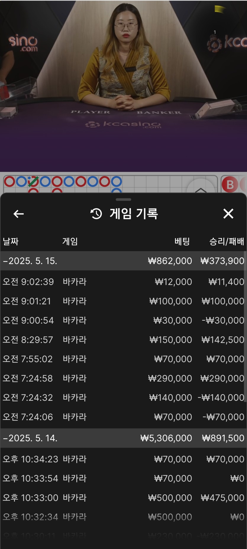 케이카지노에서-에볼루션-후기남겨요