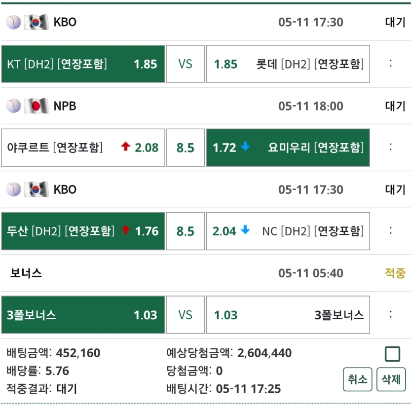 스포츠-다시-한번-해본다