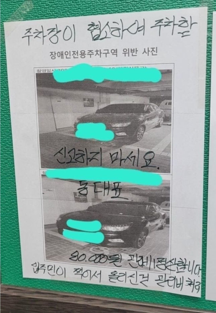 펌나여-아파트-동대표jpg