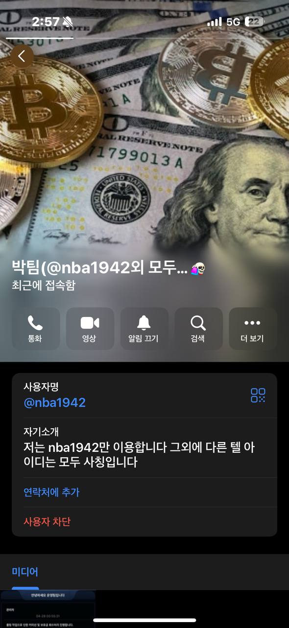디즈니-그냥-개-좆망-구멍가게입니다-이용하실-분들-제발